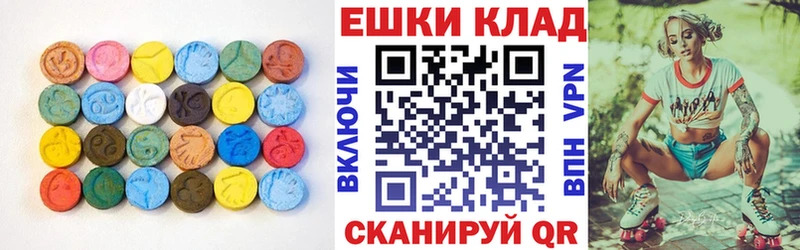 ЭКСТАЗИ ешки Купить закладки Малая Вишера