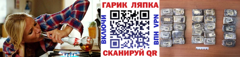 ГАШ убойный  Купить закладки  Малая Вишера 