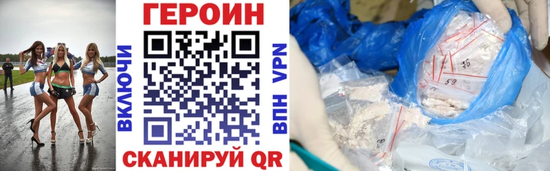 ГЕРОИН гречка  Купить закладки  Малая Вишера 