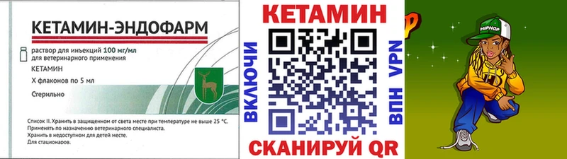 Купить где  Малая Вишера  Кетамин ketamine 