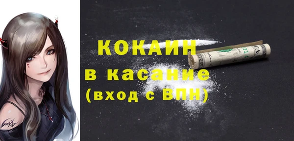 марки nbome Майский