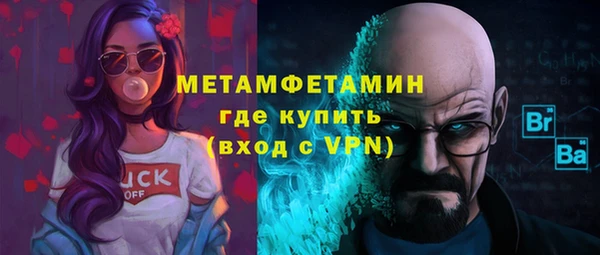 марки nbome Майский