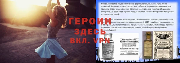 первитин Магас