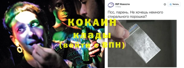 марки nbome Майский