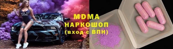 первитин Магас