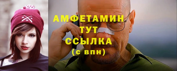 первитин Магас