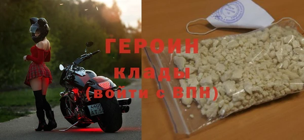 первитин Магас