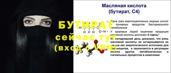 первитин Магас