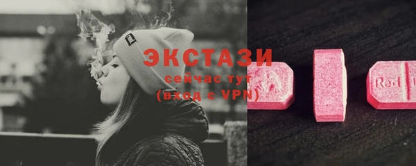 первитин Магас