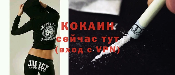 первитин Магас
