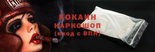 марки nbome Майский