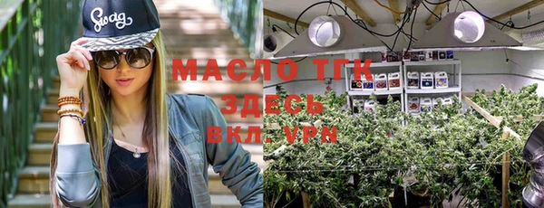 марки nbome Майский