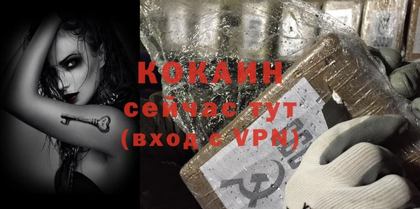 первитин Магас