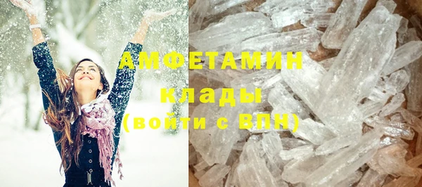 первитин Магас