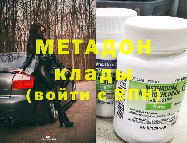 марки nbome Майский