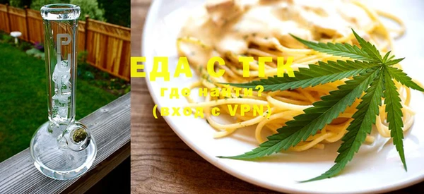первитин Магас