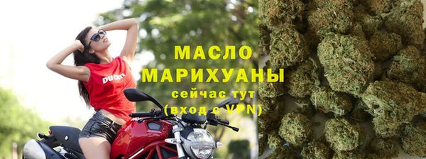 первитин Магас