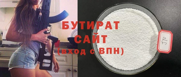первитин Магас