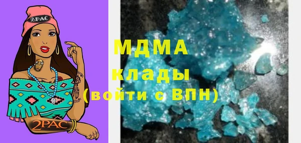 марки nbome Майский