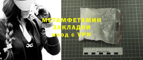 кокаин перу Магадан