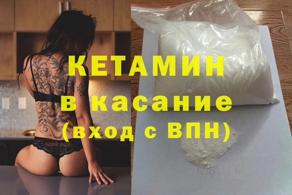 первитин Магас