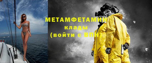марки nbome Майский