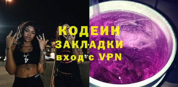 марки nbome Майский