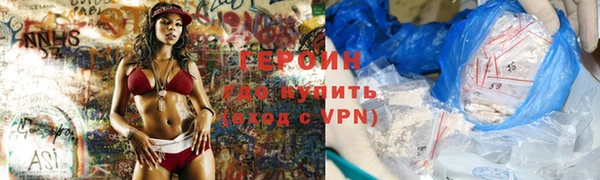 первитин Магас