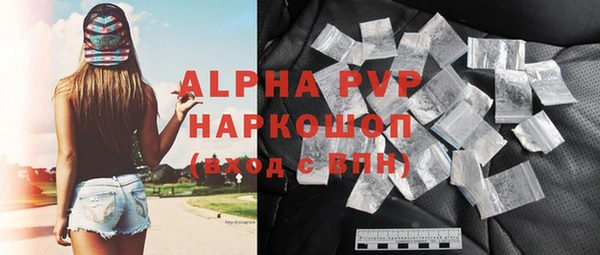 первитин Магас