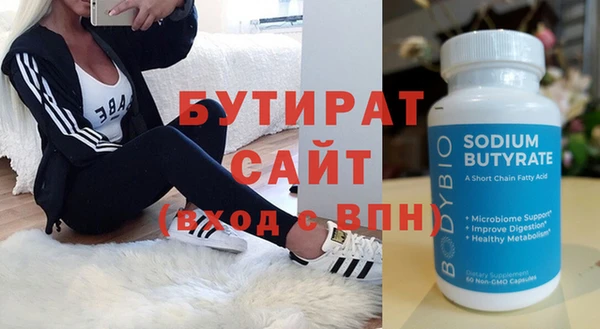 марки nbome Майский