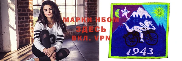 первитин Магас