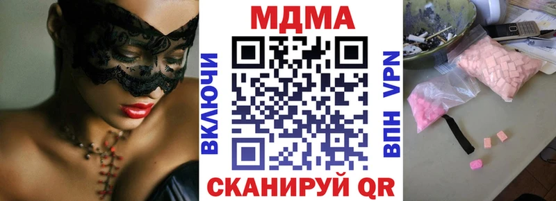 Купить закладки  Малая Вишера  MDMA crystal 