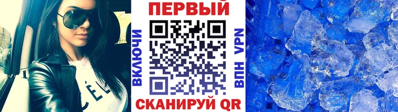 Купить  Малая Вишера  Метамфетамин Methamphetamine 