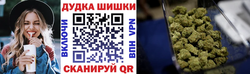 Канабис LSD WEED  Купить закладки  Малая Вишера 